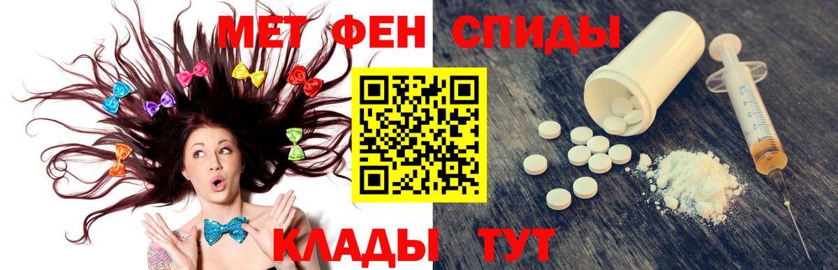 Amphetamine  Амфетамин 98%  Вход с VPN  Кандалакша 