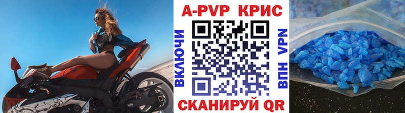 Alfa_PVP Crystall  Кандалакша 