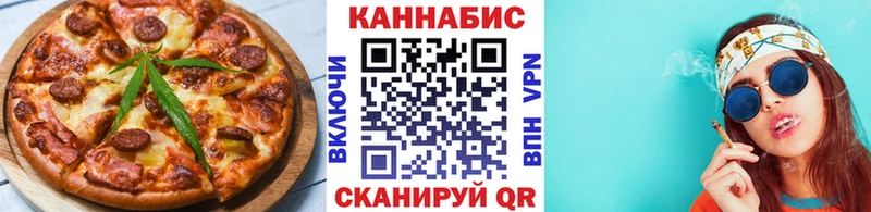 Еда ТГК конопля  как найти   Кандалакша 