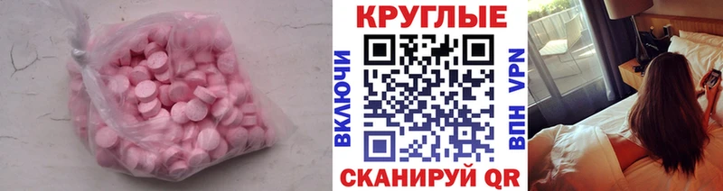 купить закладку  Кандалакша  Ecstasy 280 MDMA 