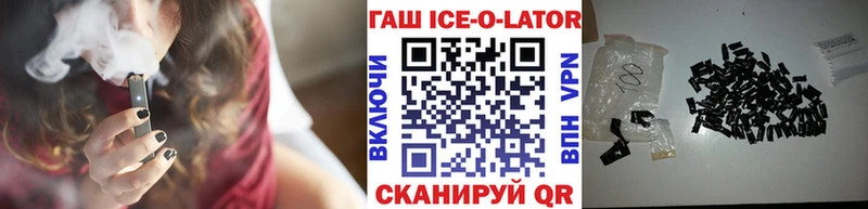 Гашиш хэш  цена наркотик  KRAKEN сайт  Кандалакша 