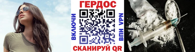 ГЕРОИН Афган  Кандалакша 