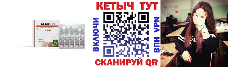 купить   Кандалакша  Кетамин VHQ 