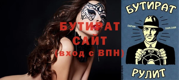 гидра Абаза