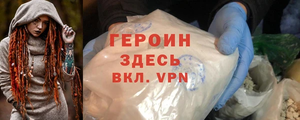 кокаин перу Абинск