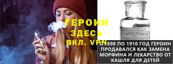 гидра Абаза