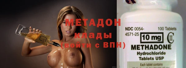 метадон Алзамай