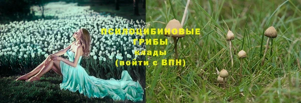 кокаин перу Абинск