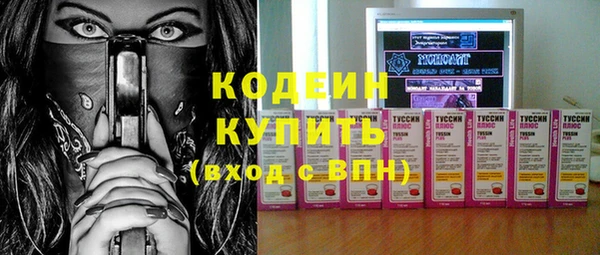 меф VHQ Алексин