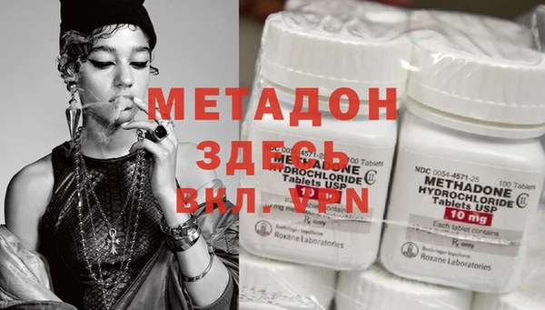 метадон Алзамай