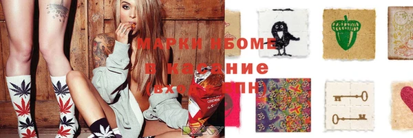 метамфетамин Алексеевка