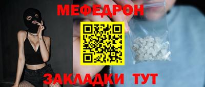 прущие грибы Канаш