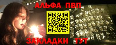 spice Кингисепп
