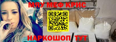 кристаллы Кинель