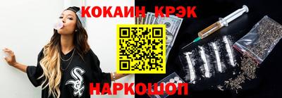 spice Кингисепп