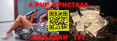 меф VHQ Кандалакша
