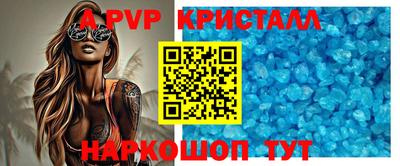 меф VHQ Кандалакша