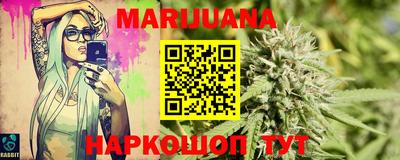 кристаллы Кинель