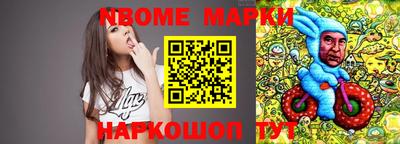гашик Кимры