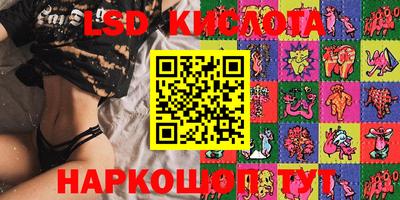 кристаллы Кинель