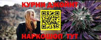 кристаллы Кинель