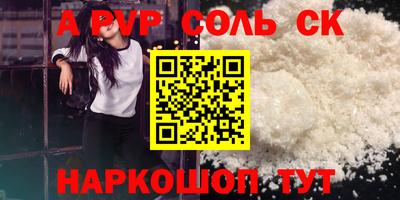 прущие грибы Канаш