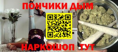 spice Кингисепп