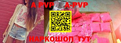 меф VHQ Кандалакша