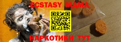 кристаллы Кинель