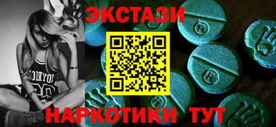 кристаллы Кинель
