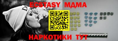 меф VHQ Кандалакша
