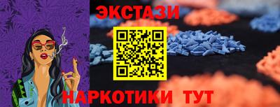 spice Кингисепп