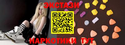 кристаллы Кинель
