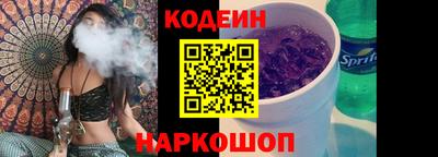 кристаллы Кинель