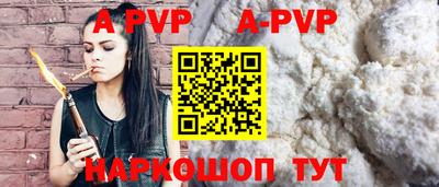 меф VHQ Кандалакша