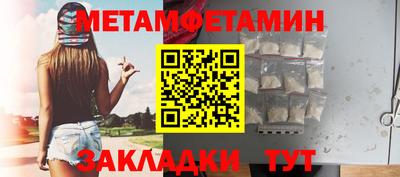 прущие грибы Канаш