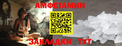 spice Кингисепп
