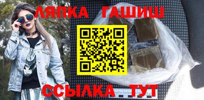 кристаллы Кинель