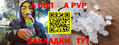кристаллы Кинель