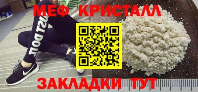 мет Камышлов