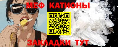кристаллы Кинель