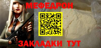 spice Кингисепп