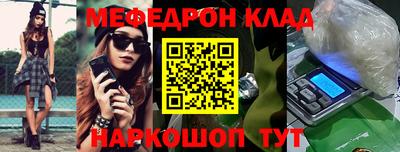 мет Камышлов