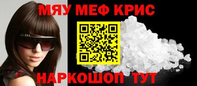 spice Кингисепп