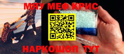прущие грибы Канаш