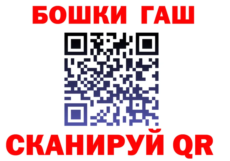 ГЕРОИН VHQ вход shop hydra Кандалакша