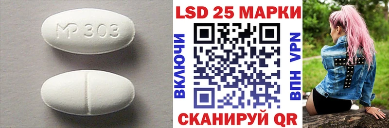 Лсд 25 экстази ecstasy  Кандалакша 