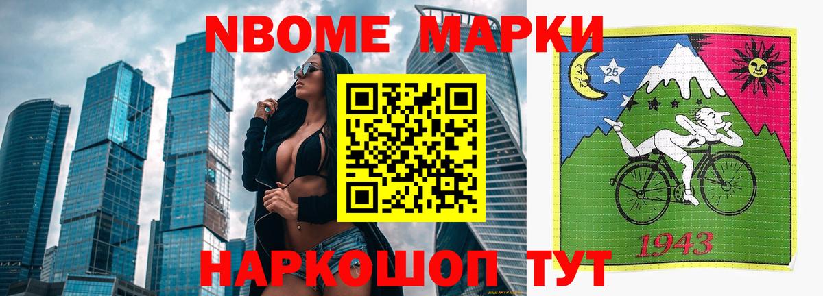 LSD-25 экстази кислота  Вход с VPN  Кандалакша 