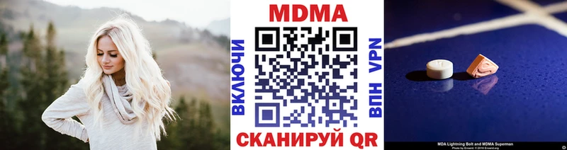 МДМА crystal  Кандалакша 