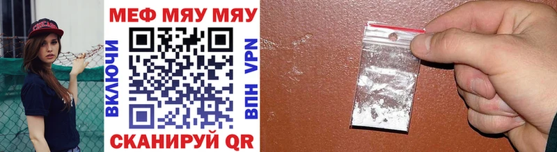 где купить Кандалакша KRAKEN маркетплейс МЯУ-МЯУ 4 MMC